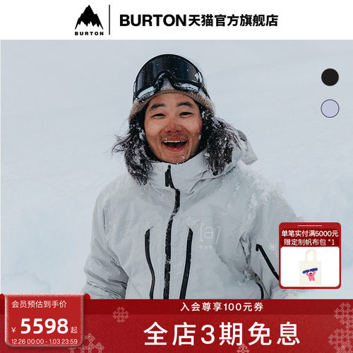 BURTON伯顿男士[ak]羽绒服