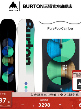 BURTON伯顿官方儿童 CUSTOM Smalls 滑雪单板滑雪运动装备201951
