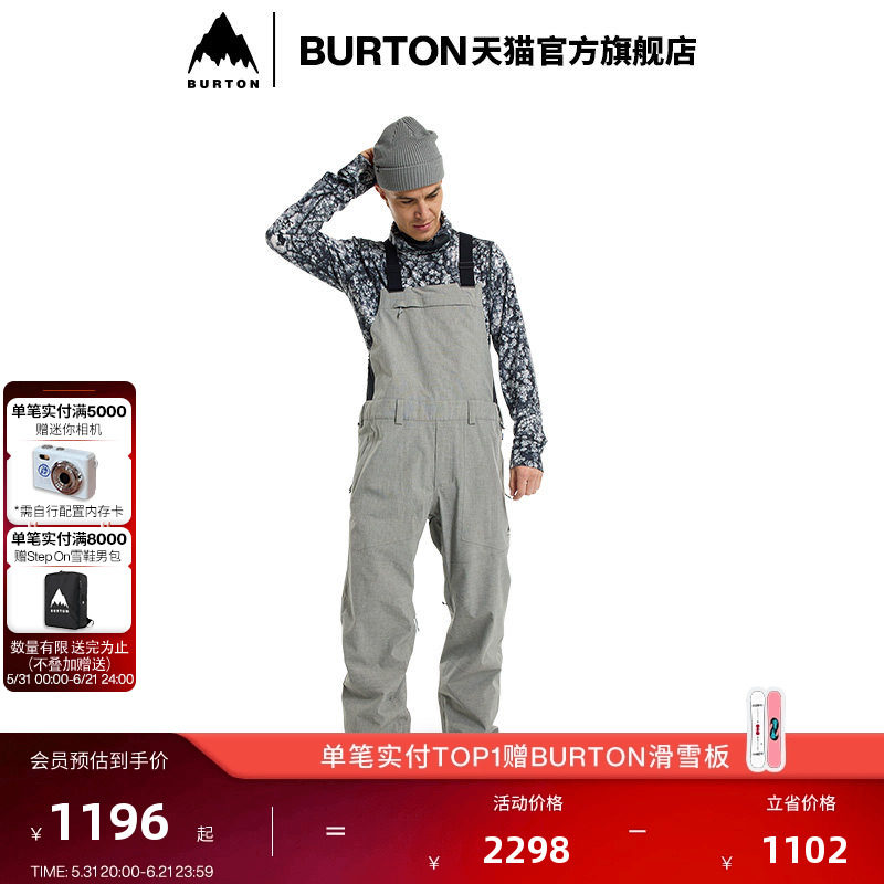 BURTON伯顿官方男士 SNOWDIAL 2L背带裤防泼水舒适滑雪单板233671
