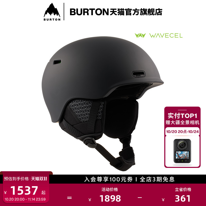 BURTON伯顿儿童ANONOSLO滑雪头盔
