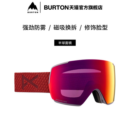 BURTON伯顿男女M5滑雪镜半球面镜