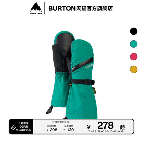 BURTON伯顿儿童手套连指