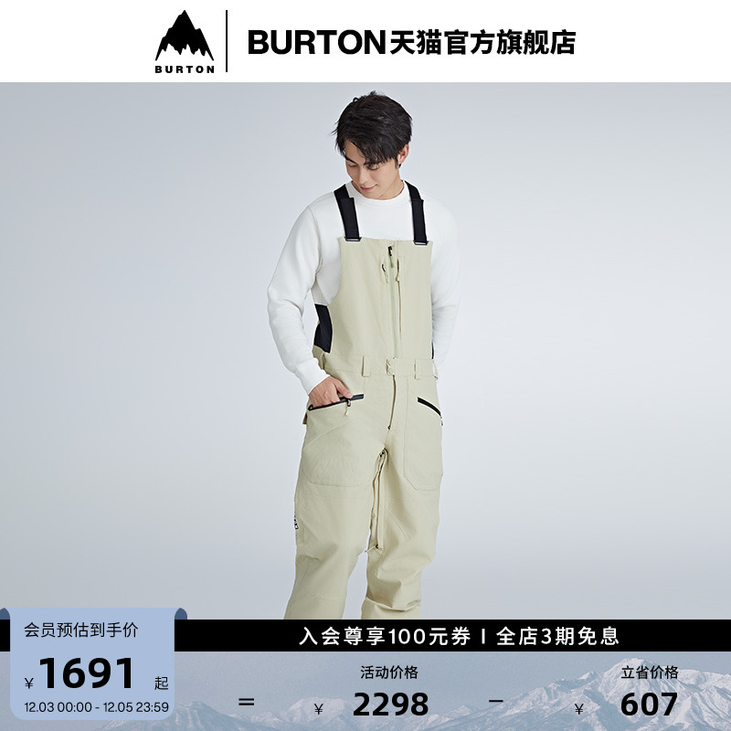 BURTON伯顿男士背带裤