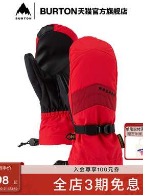 BURTON伯顿官方女士Prospect滑雪手套保暖御寒连指手套装备103871