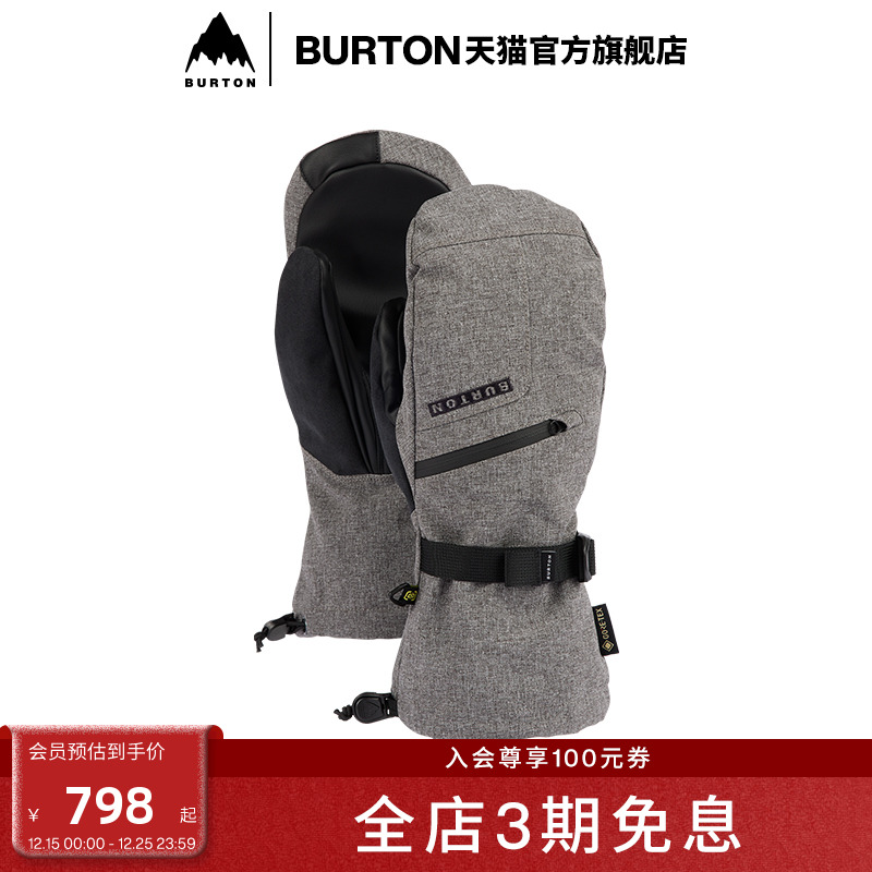 BURTON伯顿官方男士 GORE-TEX 滑雪运动手套连指手套防泼水103841