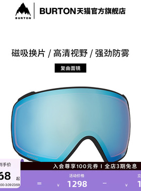 BURTON伯顿官方男士ANON M4滑雪镜片护目镜复曲面镜片防雾222741