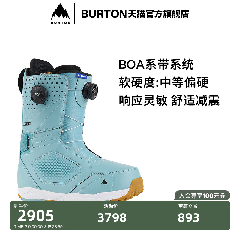 15086108300 40 BURTONٹٷʿPhoton BOAѩЬѩѥ廬ѩװ1508613057.39Ԫ