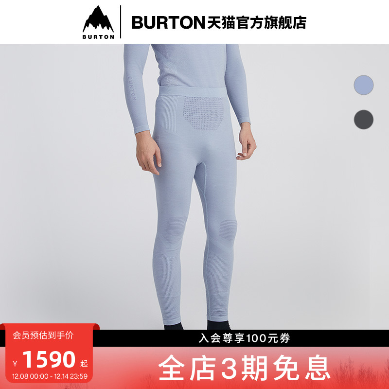 BURTON男士打底裤舒适内衣