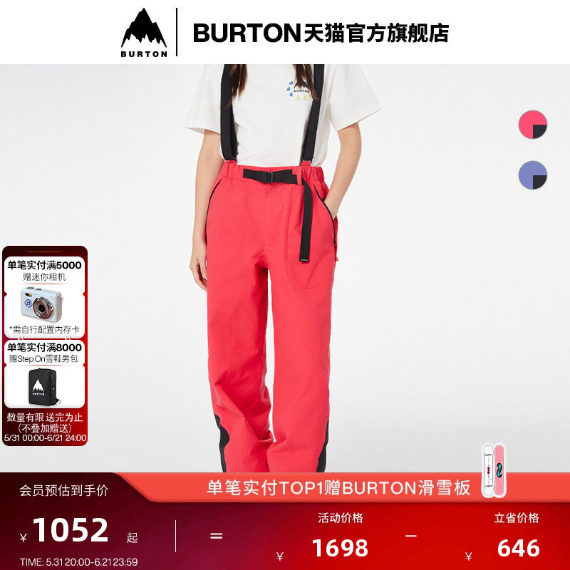 【明星同款】BURTON伯顿男女DRYRIDE DOME 2L背带裤防泼水925219