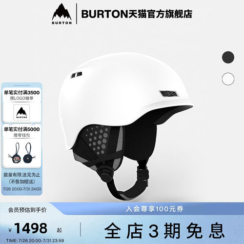 BURTON伯顿官方男女滑雪头盔