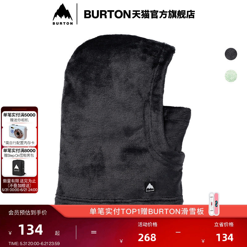 BURTON伯顿官方儿童 CORA 套头面罩护脸保暖滑雪单板配件213391