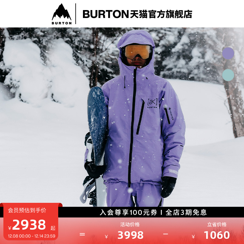 BURTON伯顿男士[ak]背带裤