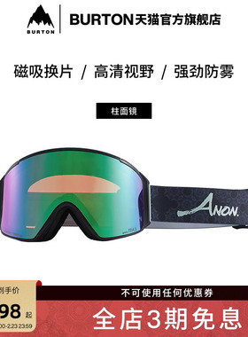 BURTON伯顿25-26新品男女ANON M4S 滑雪眼镜马年限定亚洲版309211