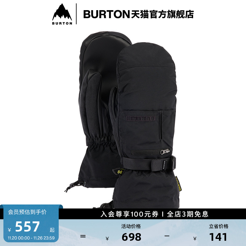 burton伯顿男士滑雪运动手套