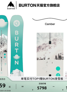 BURTON伯顿运动员同款雪季新品女士FEELGOOD雪板Camber板型106911