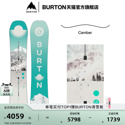 BURTON伯顿官方女士滑雪单板