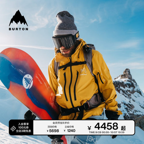 BURTON伯顿官方男士滑雪衣