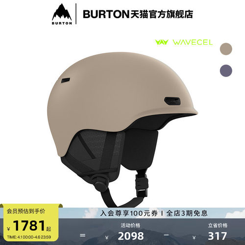 BURTON伯顿男女头盔亚洲版