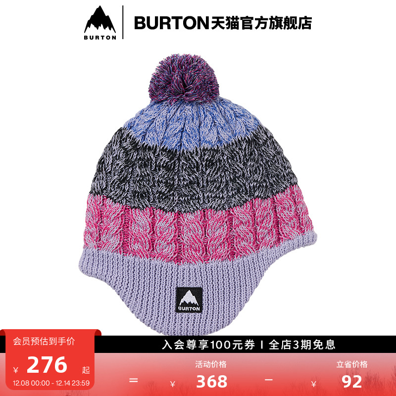 伯顿运动帽burton儿童