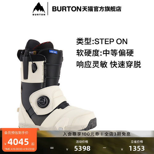 BURTON伯顿男士ION滑雪鞋