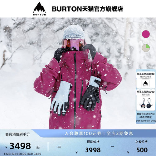 BURTON伯顿男士[ak]滑雪服