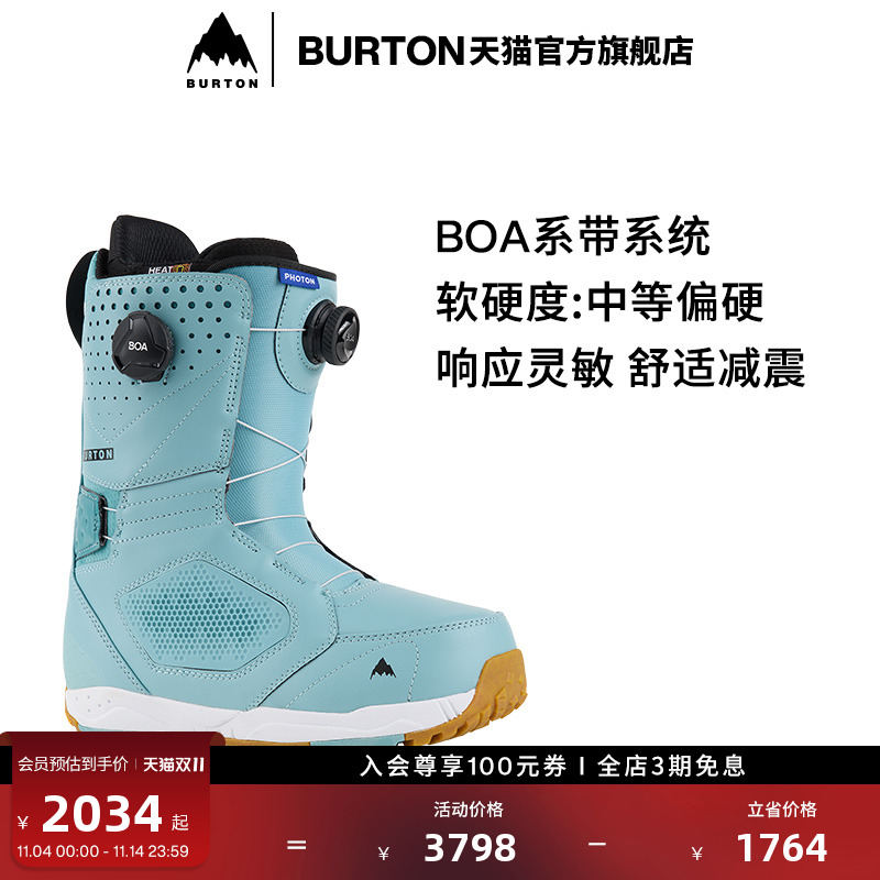 BURTON伯顿官方男士Photon BOA滑雪鞋雪靴单板滑雪装备缓震150861