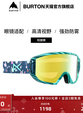 BURTON伯顿官方儿童ANON RELAPSE JR滑雪眼镜柱面镜防雾185361