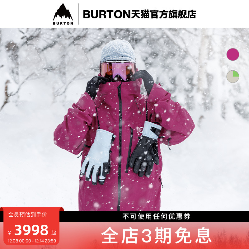 BURTON伯顿男士[ak]滑雪服雪裤