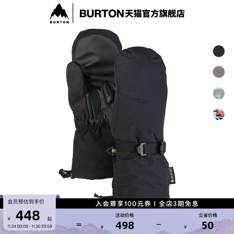 BURTON伯顿儿童GORE-TEX滑雪手套