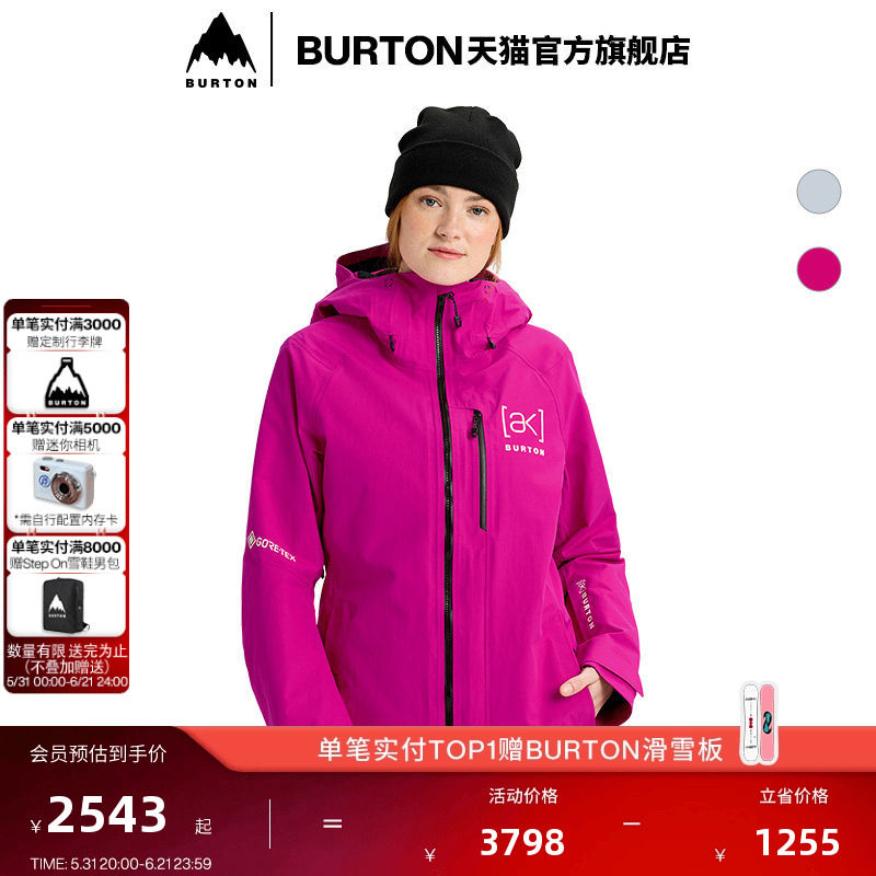 BURTON伯顿25-26雪季新品女士[ak] UPSHIFT GORETEX 2L雪服212821