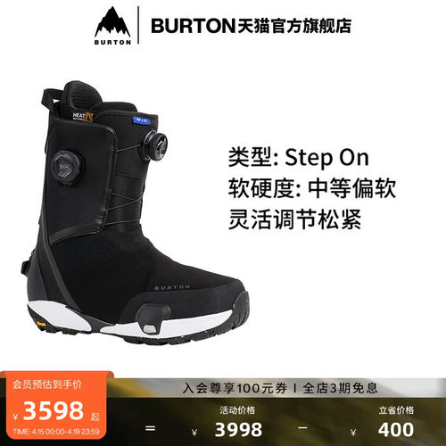 BURTON伯顿官方男士滑雪靴