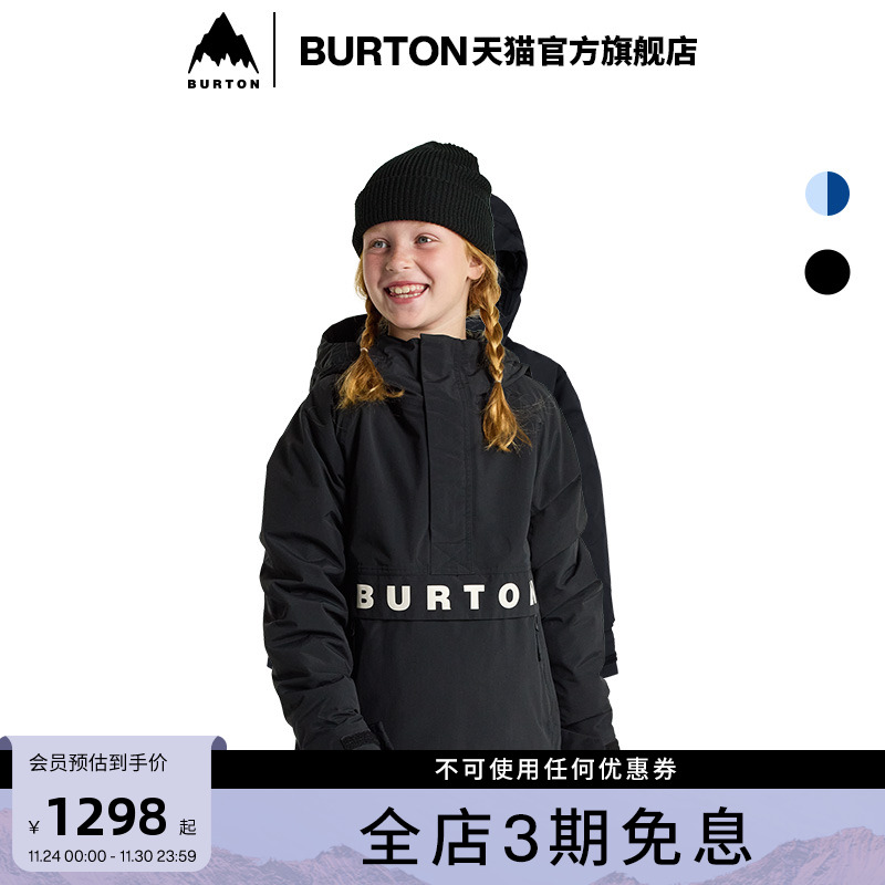 BURTON伯顿儿童滑雪服