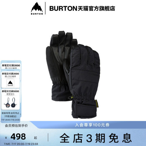 BURTON伯顿男士滑雪手套