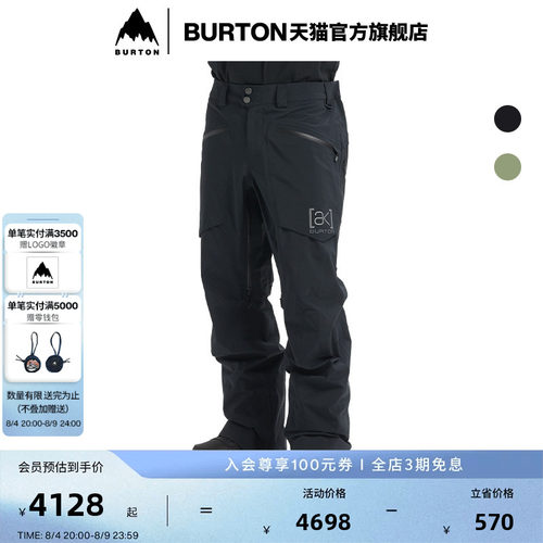 BURTON伯顿官方男士滑雪裤