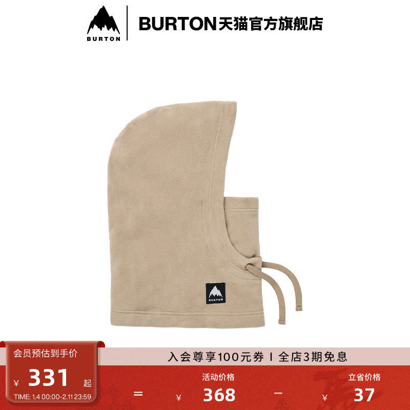 BURTON伯顿25-26雪季新品男士 BURKE 套头面罩滑雪单板装备151971,运动包/户外包/配件,围巾/围脖,淘宝优惠券,粉丝福利购,淘宝优惠卷