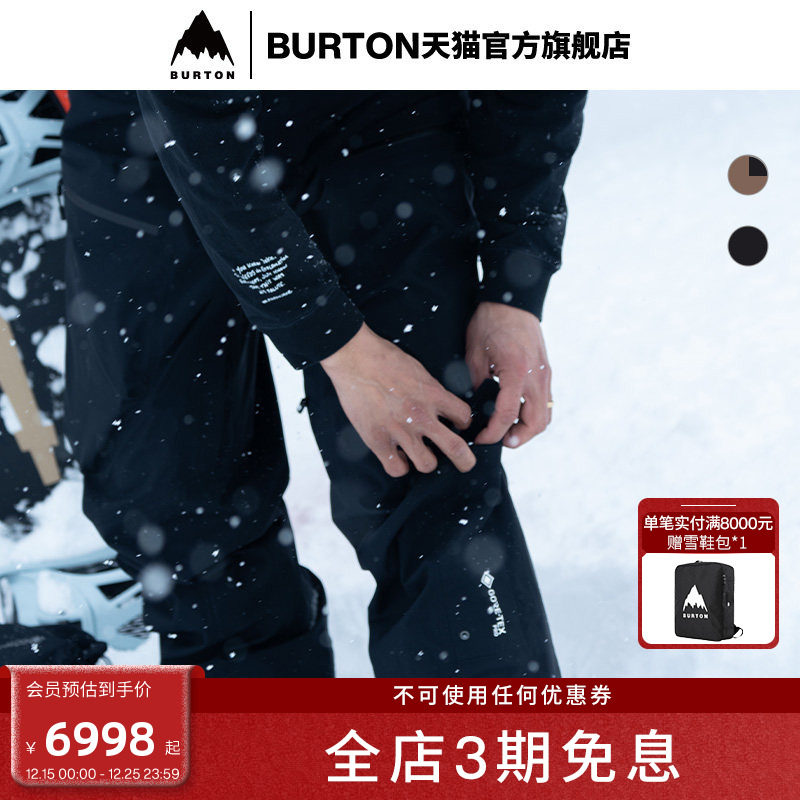 BURTON伯顿2男AK457背带裤