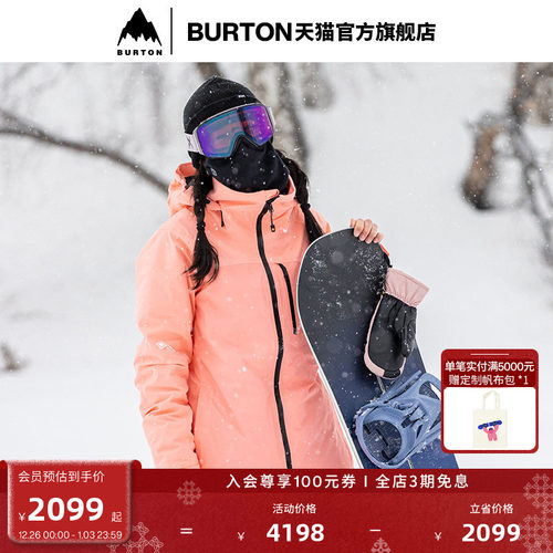 BURTON伯顿女士[ak]滑雪服