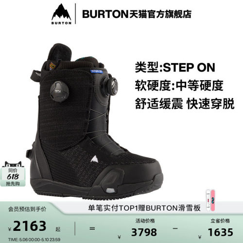 伯顿滑雪鞋女快穿burton