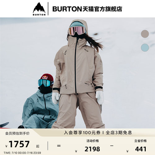 BURTON伯顿官方男女滑雪服