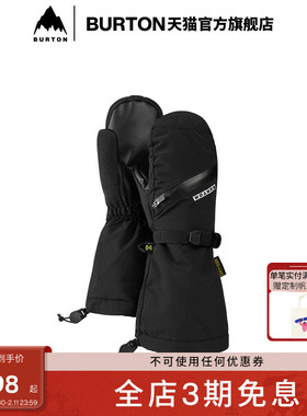 BURTON伯顿官方儿童VENT连指手套保暖手套运动户外防护装备104231