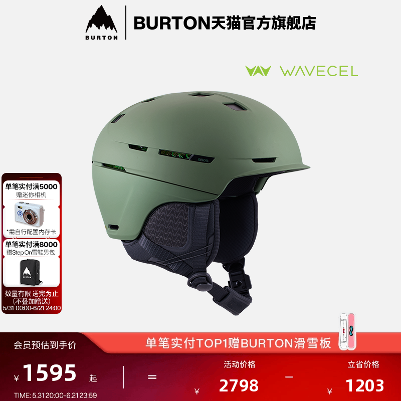 BURTON伯顿官方男女ANON MERAK WAVECEL 滑雪头盔单板装备227331