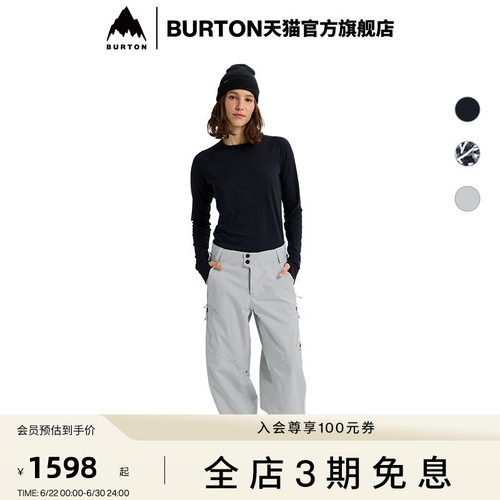 BURTON伯顿女士滑雪裤宽松