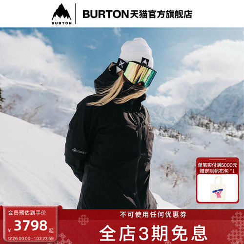 BURTON伯顿女士[ak]2L外套