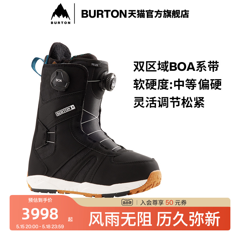 BURTON伯顿女士滑雪鞋中等偏硬