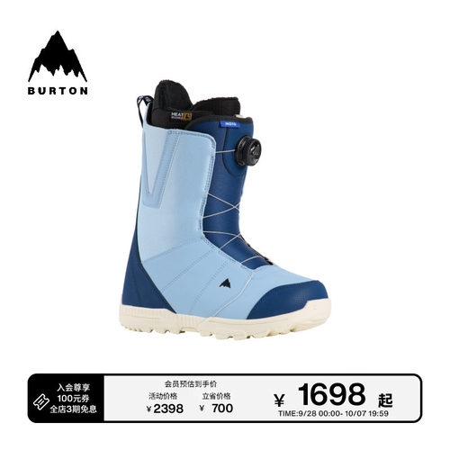 BURTON伯顿男士滑雪鞋