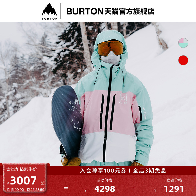 BURTON伯顿男士[ak]滑雪服