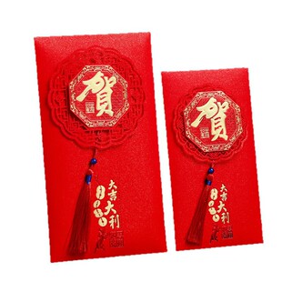 贺喜红包结婚乔迁过寿祝贺利是封创意立体红包袋2026新款新年福袋