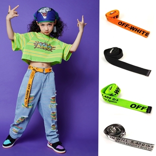 哈尼酷儿童街舞配饰腰带嘻哈潮流男女童演出配饰潮少儿爵士舞腰饰