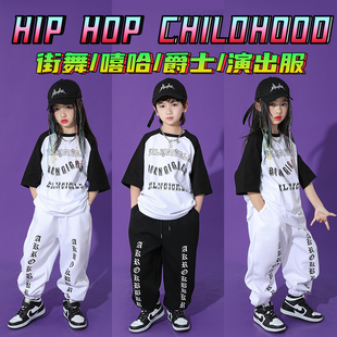 hiphop炸街童装 街舞儿童潮服男童嘻哈套装 表演出服爵士舞女童服装