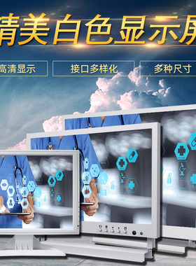 采耳店多数选择白色显示器
